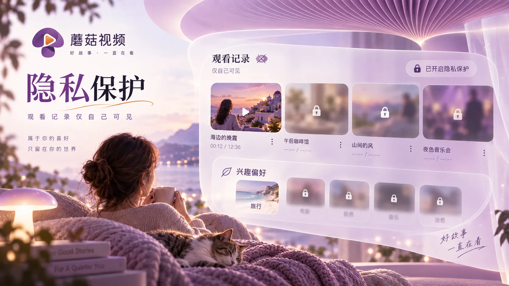 内容站常见的隐私信息:哪些该看,哪些不该随便填内容主题图